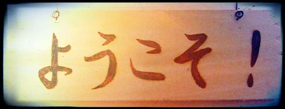 Bienvenidos en japones - Imagui