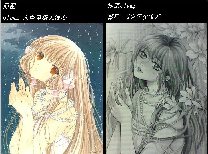 binilla Mangas: marzo 2012