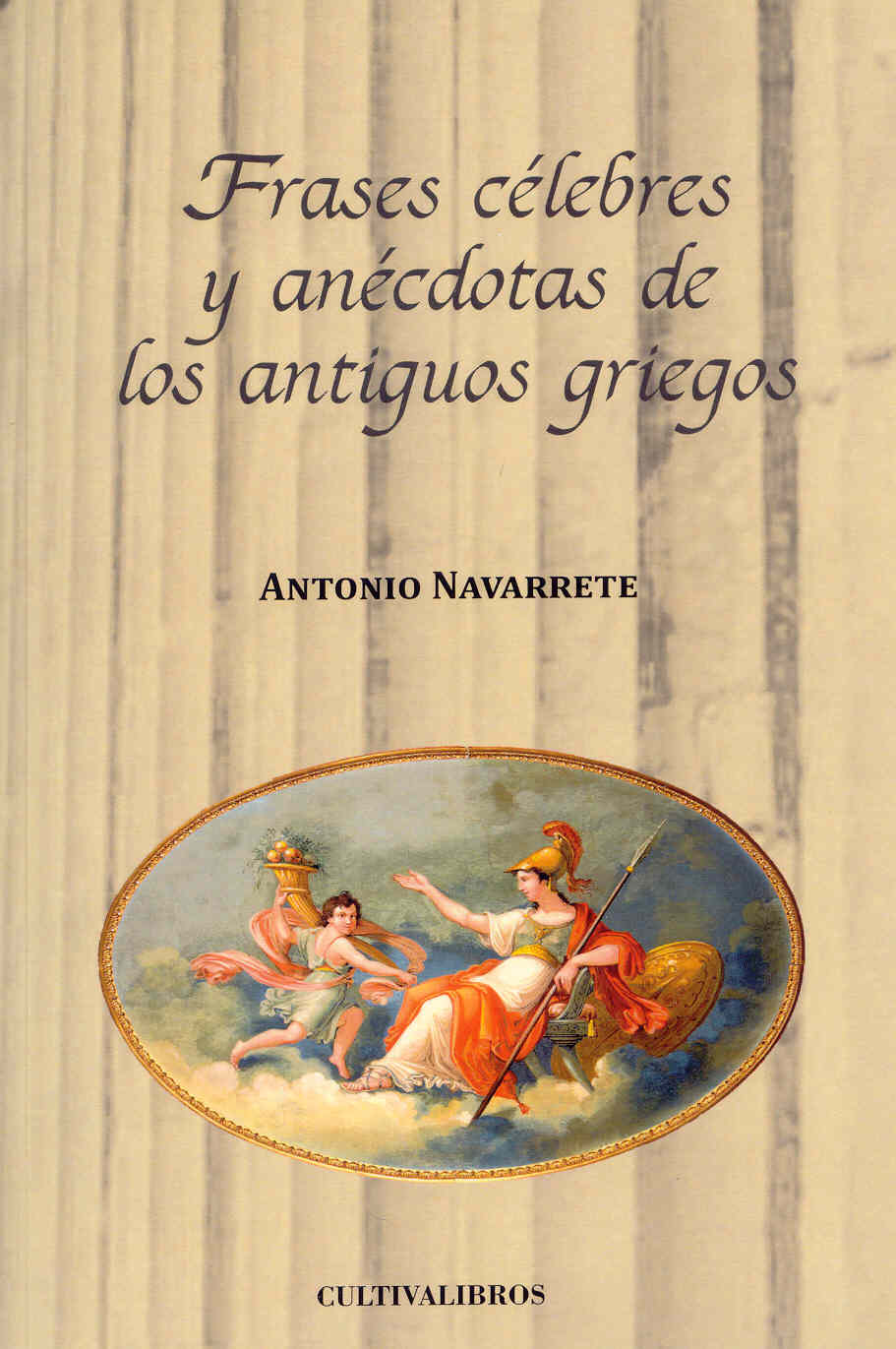 Blog de Fernando Lillo Redonet: Frases célebres y anécdotas de los ... Blog de Fernando Lillo Redonet: Frases célebres y anécdotas de los ...