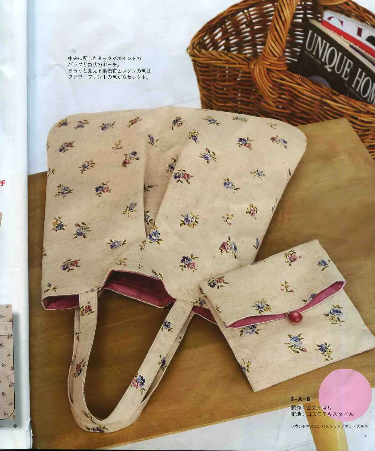 Blog de Goanna: Patrón Bolso y Monedero estampado de tela Blog de Goanna: Patrón Bolso y Monedero estampado de tela