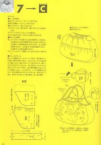 Blog de Goanna: Patrón Bolso de Tela Japones Blog de Goanna: Patrón Bolso de Tela Japones