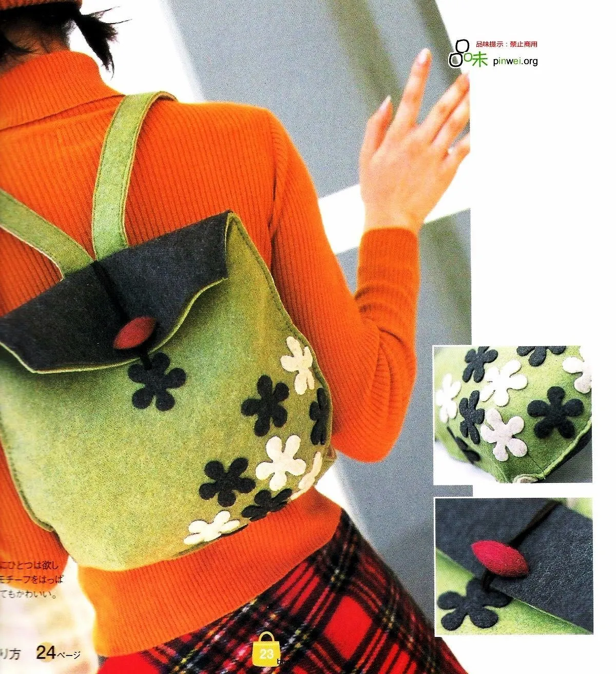 Blog de Goanna: Patrones de Mochila de Fieltro Blog de Goanna: Patrones de Mochila de Fieltro