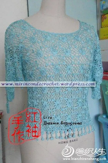 Blusa con unión de motivos cuadrados | Mi Rincon de Crochet