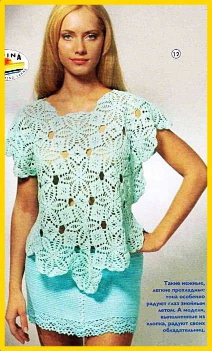 Muestras de tejidos en crochet para blusas - Imagui