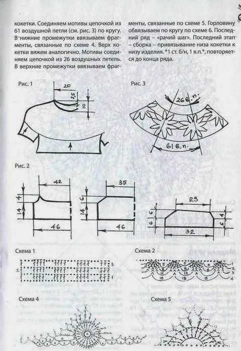 Blusas Tejidas a Crochet con Patrones Paso a Paso | Patrones ...