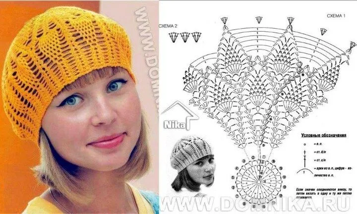 Boina calada | CROCHET HAT & GORRO | Pinterest
