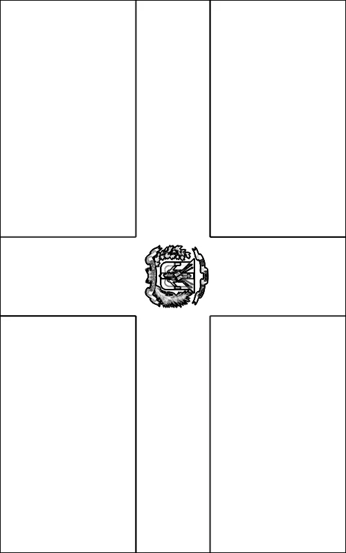 La bolsa de papel: Banderas para colorear
