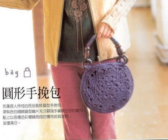Bolsa de mano circular a crochet