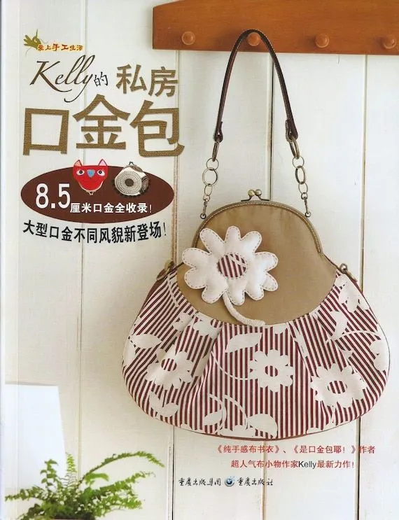 Patrones de bolsos de boquilla - Imagui
