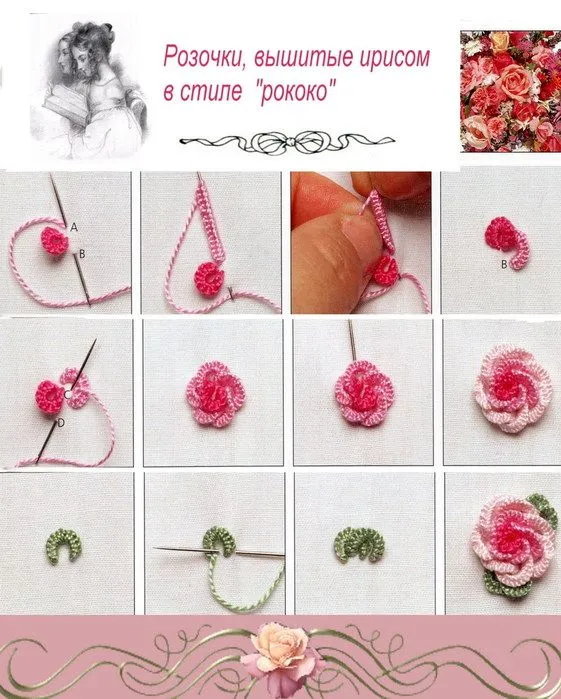 Flores rococo bordadas paso a paso - Imagui
