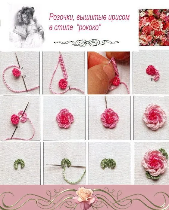 Como bordar flores rococo - Imagui