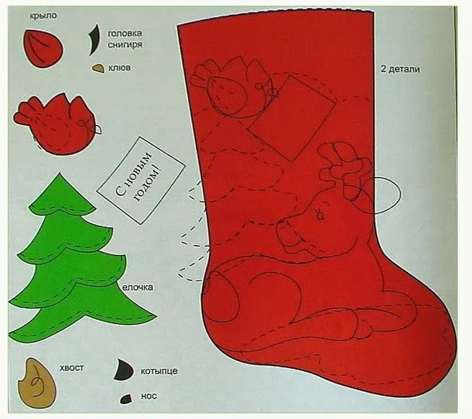 4 Botas navideñas con moldes ~ Mimundomanual