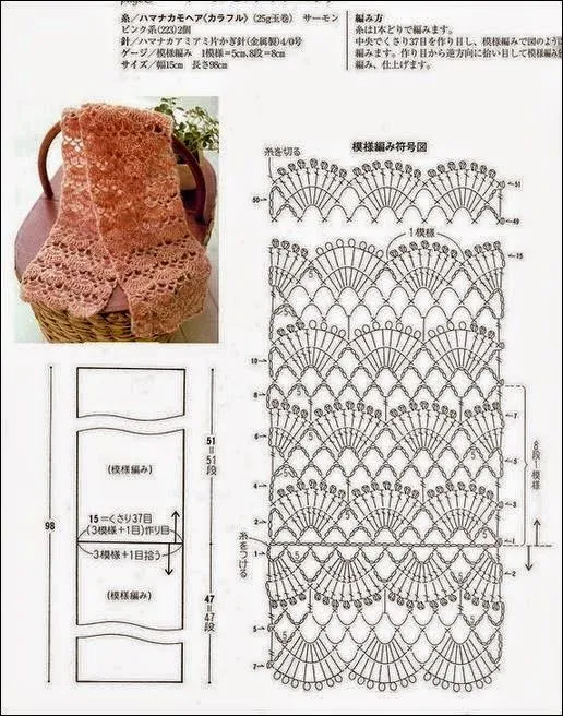 Bufanda o estola con punto abanico al crochet / patrones gratis ... Bufanda o estola con punto abanico al crochet / patrones gratis ...