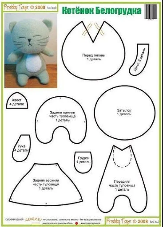 peluches: paso a paso on Pinterest