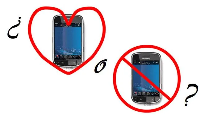 Cadenas para blackberry de amor | Kimberly blog Cadenas para blackberry de amor | Kimberly blog