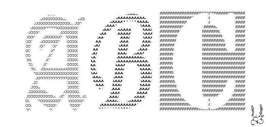 Caligramas y dibujos con letras | Julogram