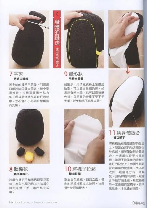 Cambiando miradas: Pinguino hecho con calcetines Cambiando miradas: Pinguino hecho con calcetines