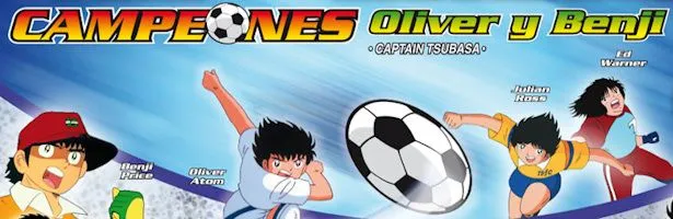 Captain Tsubasa Elite :: - Captain Tsubasa LATEST NEWS Captain Tsubasa Elite :: - Captain Tsubasa LATEST NEWS