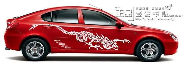 car stickers decal f99 car tuning kk material garland sticker jpg ...