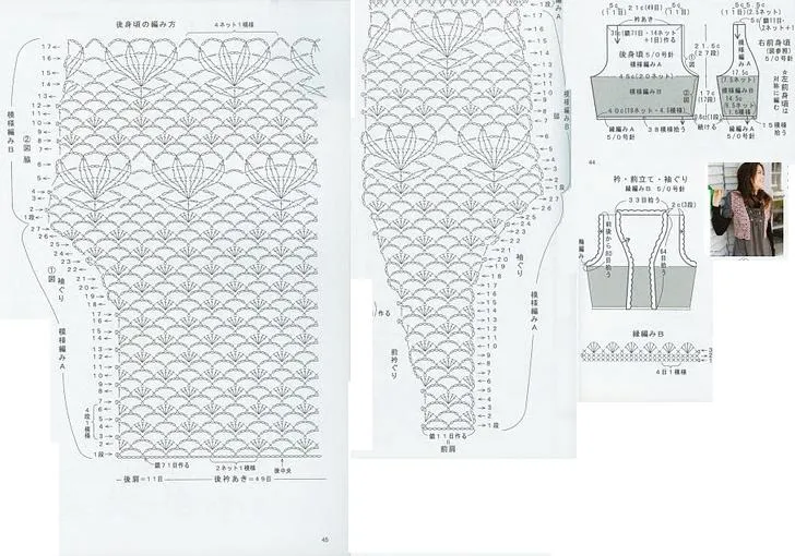 CARAMELO ARDIENTE es... LA PRINCESA DEL CROCHET: chalecos tejidos