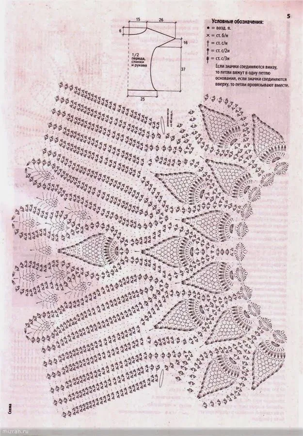 CARAMELO DE CROCHET: blusa amarilla piñas