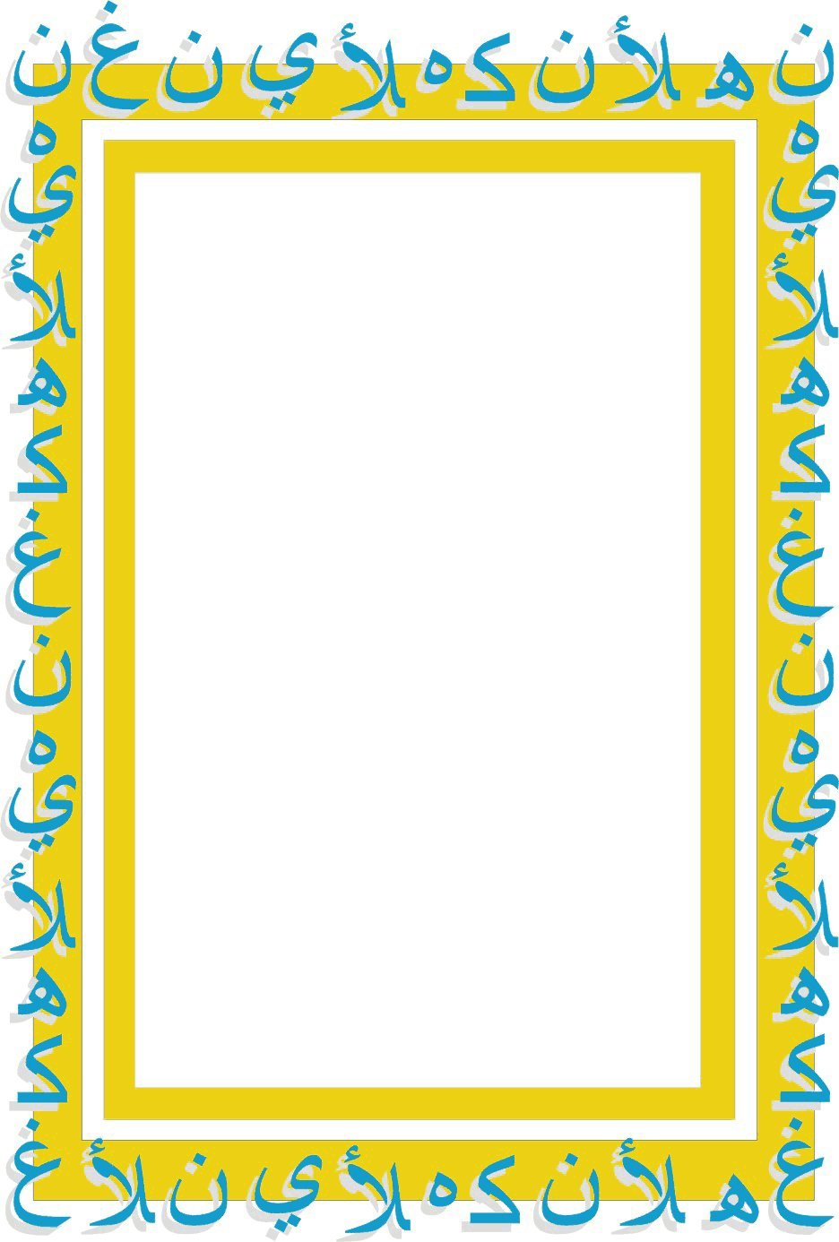 CARATULA PARA CALIGRAfia - Imagui
