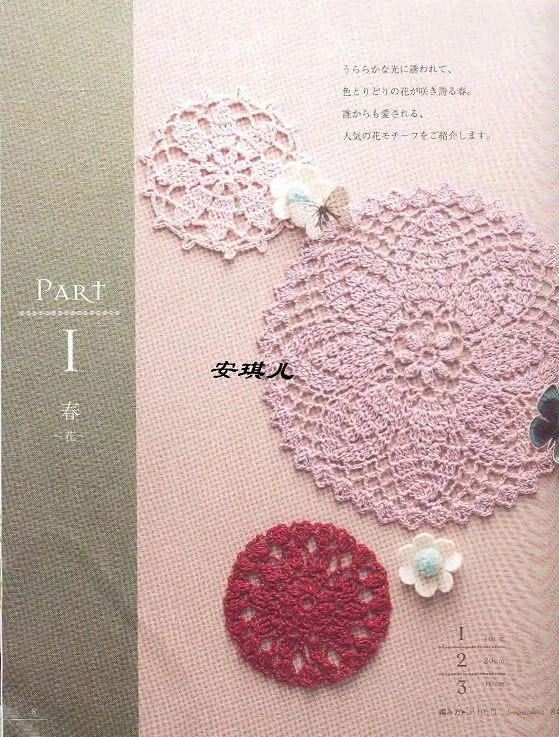 Carpetas tejidas a crochet | Manos Magicas