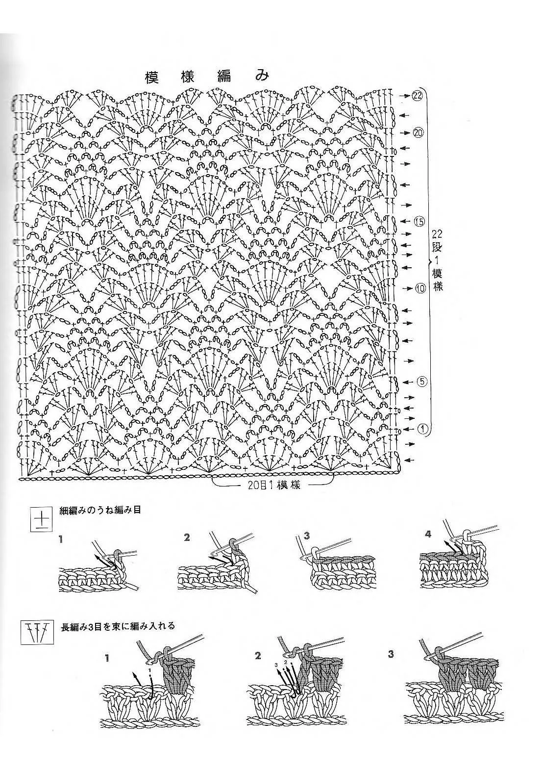 Chaleco largo | Mi Rincon de Crochet
