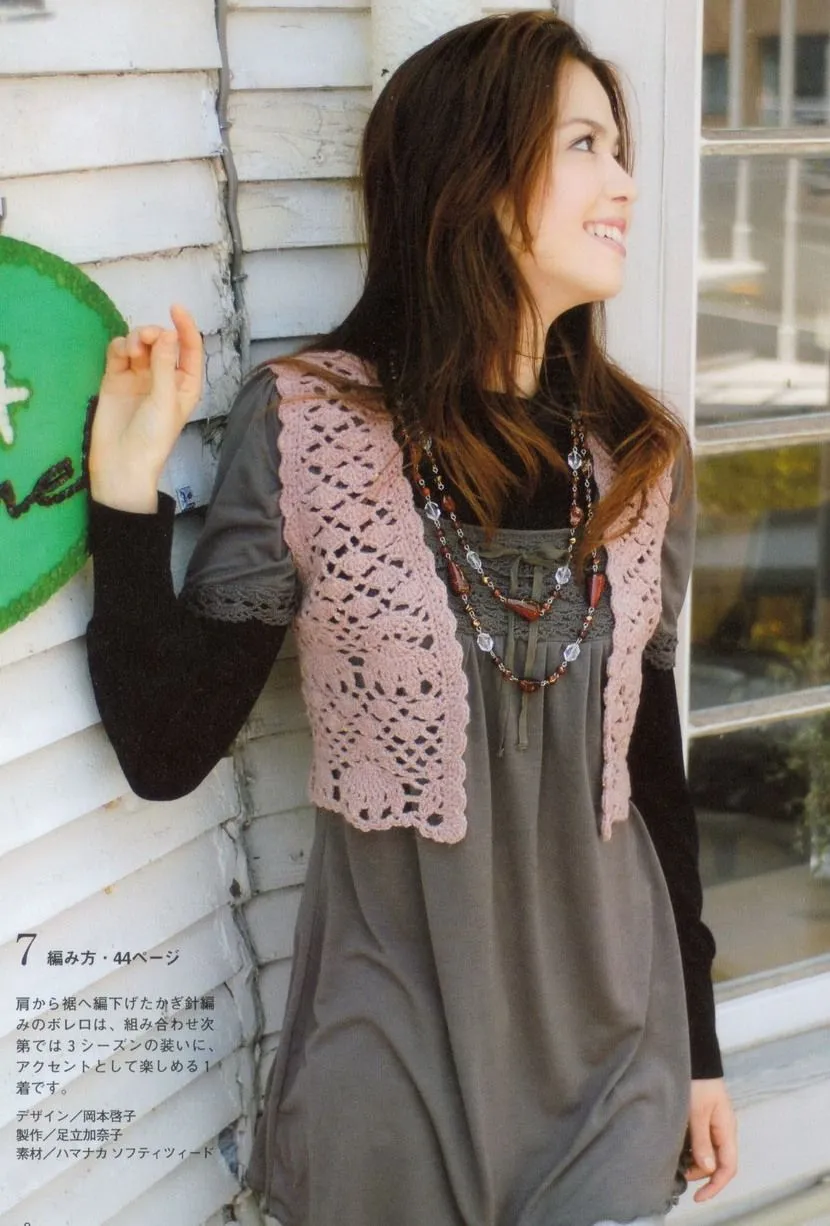 CHALECOS Y BOLEROS | Crochet tejidos