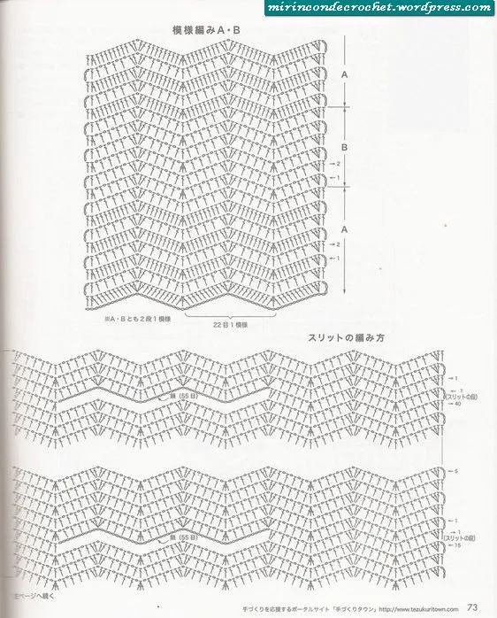 Chaleco irregular en zig zag | Mi Rincon de Crochet