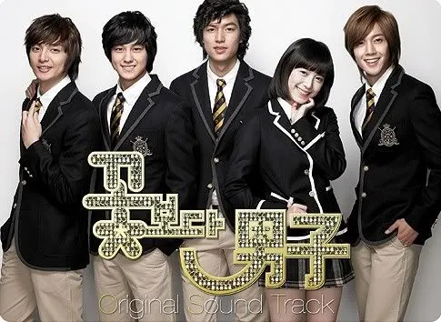 Los Chicos antes que las flores - RODEXAM