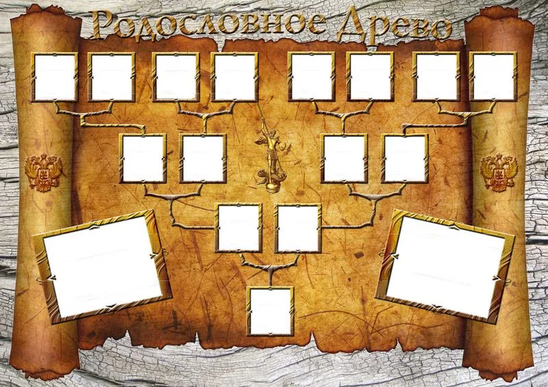Con mis chicos en el mundo: El árbol genealógico Con mis chicos en el mundo: El árbol genealógico