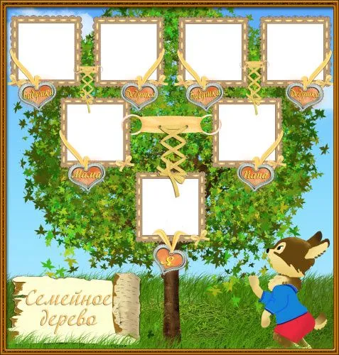 Con mis chicos en el mundo: El árbol genealógico Con mis chicos en el mundo: El árbol genealógico