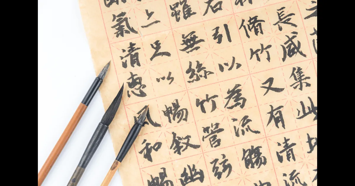 El chino mandarín, origen y claves para entender el idioma El chino mandarín, origen y claves para entender el idioma