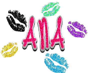 Las chismosas Ana's: Las chismosas Ana's Las chismosas Ana's: Las chismosas Ana's