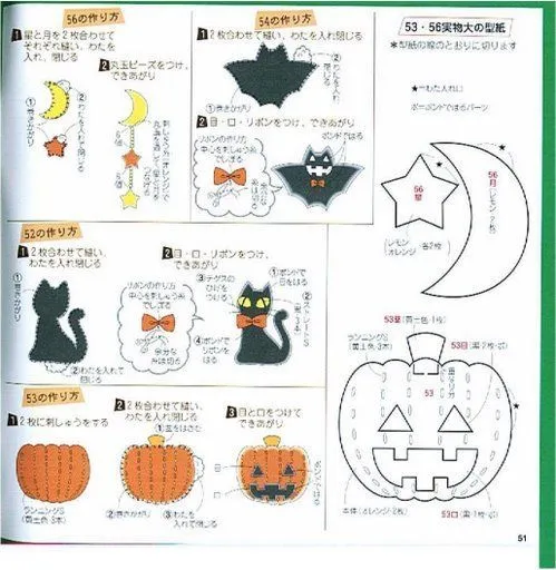 Las chorradikas de Laury: Patrones fieltro halloween Las chorradikas de Laury: Patrones fieltro halloween
