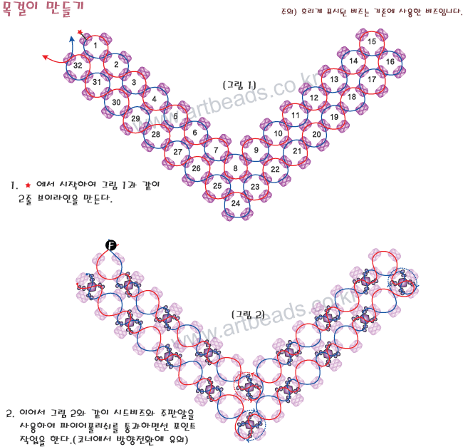 Collares: Collares swarovski