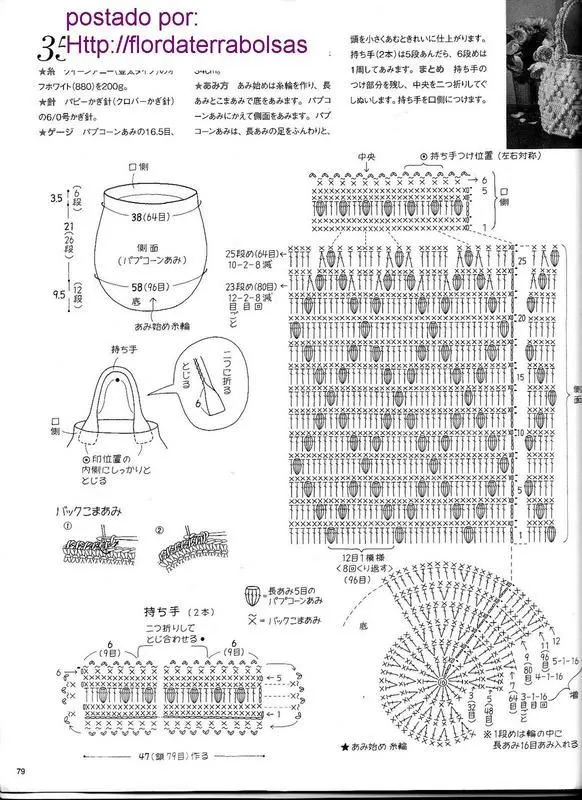 comparto diagrama de bolsas hermosas a crochet | KNITTING.CROCHET ...