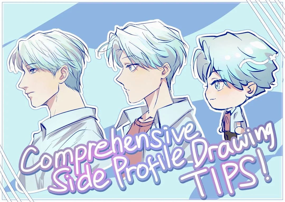 Consejos completos para dibujar el perfil lateral! Consejos completos para dibujar el perfil lateral!