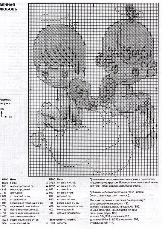 cross stitch precious moments on Pinterest | Precious Moments ... cross stitch precious moments on Pinterest | Precious Moments ...