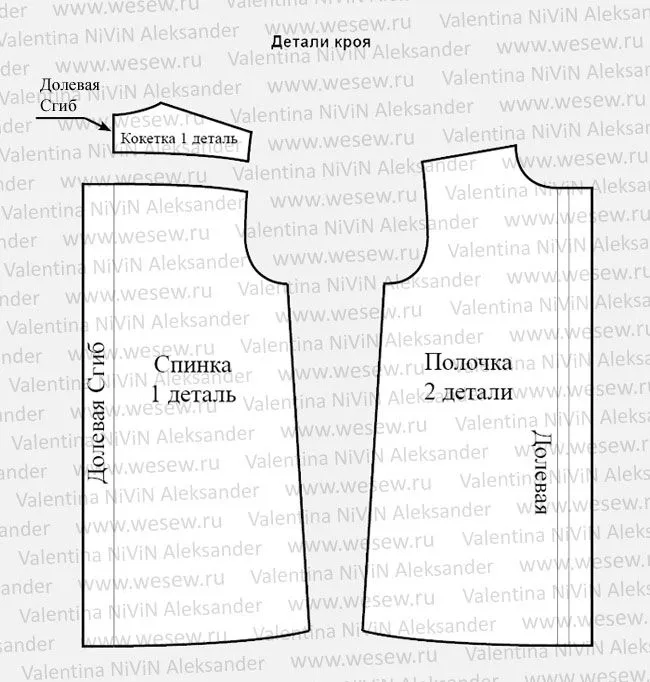 COSTUR@NDO: Patron de Camisa de Niño 8-10 años COSTUR@NDO: Patron de Camisa de Niño 8-10 años
