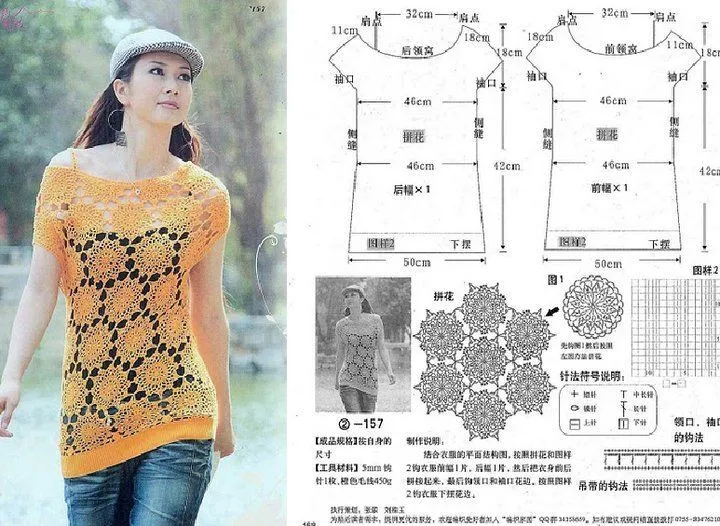 Todo para Crear ... : blusas en crochet | Knit -Tunic - Dress ... Todo para Crear ... : blusas en crochet | Knit -Tunic - Dress ...