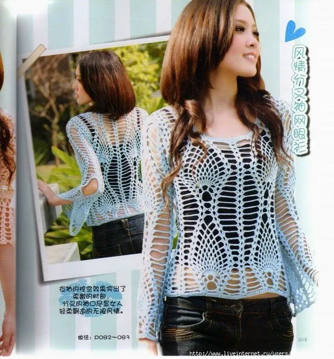Blusa calada al crochet - con patrones y esquemas | Crochet y Dos ...