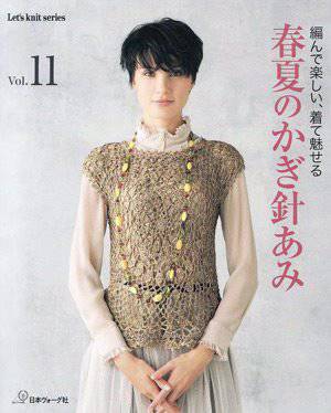 Crochet japones patrones - Imagui
