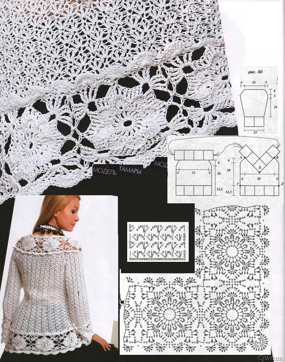 Crochet Style ~: ~Blusa rusa blanca de flores~ Crochet Style ~: ~Blusa rusa blanca de flores~