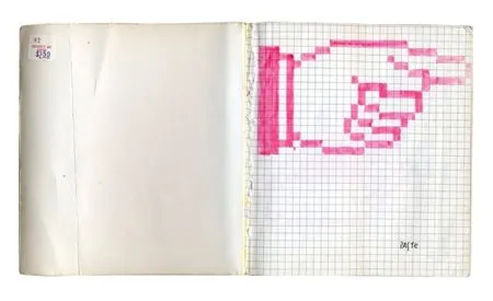 Cuaderno de dibujo de Susan Kare, autora de los iconos originales ...