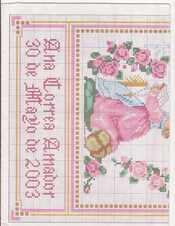 graficos primera comunion (3) | Aprender manualidades es ...