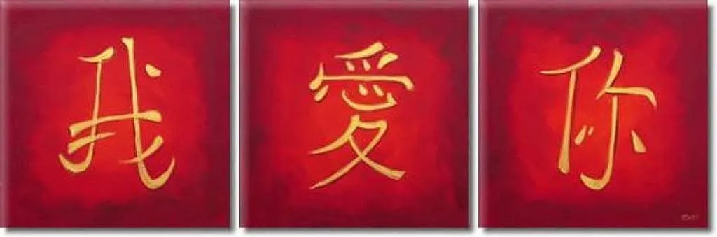 cuadros orientales (3) | Aprender manualidades es facilisimo.com cuadros orientales (3) | Aprender manualidades es facilisimo.com
