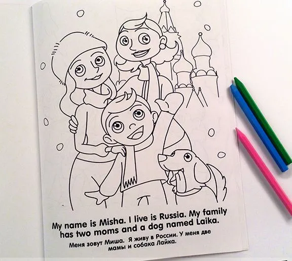 TE CUENTO UN CUENTO: Diferentes tipos de familias para colorear TE CUENTO UN CUENTO: Diferentes tipos de familias para colorear