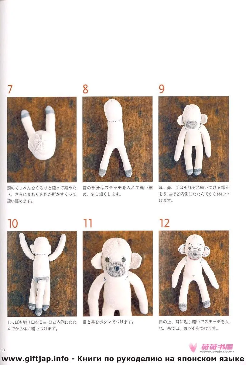 Cyn Deco: agosto 2011 Cyn Deco: agosto 2011